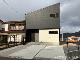 広島市安佐南区相田７丁目