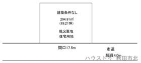 秋田市横森２丁目