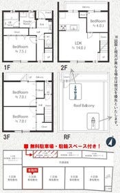 江戸川区西葛西１丁目