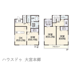 さいたま市北区吉野町２丁目