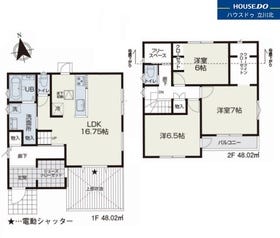 小平市花小金井５丁目