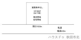 秋田市手形字十七流