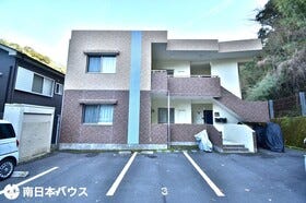 鹿児島市田上５丁目