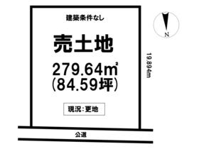 多治見市根本町２丁目