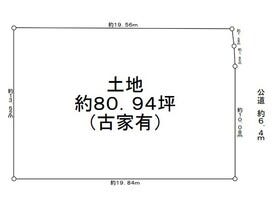 高槻市塚原６丁目