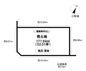 豊田市平井町１丁目