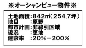 南城市知念字久手堅