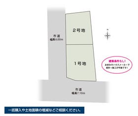 静岡市葵区安東１丁目