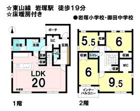 名古屋市中村区宮塚町