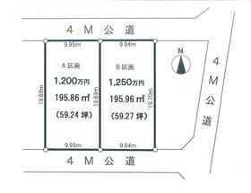 幸手市西２丁目