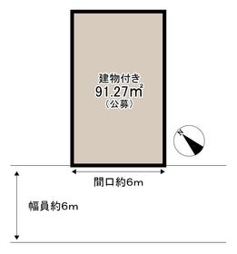 大阪市都島区大東町２丁目