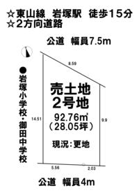 間取画像