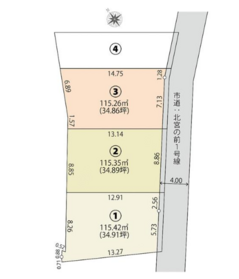 静岡市葵区北５丁目