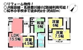 豊川市曙町２丁目