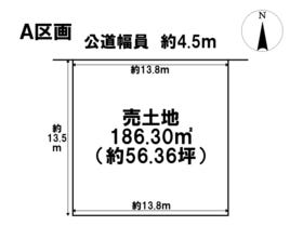 あま市新居屋八島