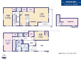 小平市学園西町２丁目