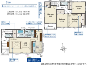 熊本市南区合志２丁目