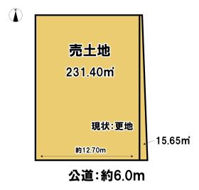 名古屋市中村区稲西町