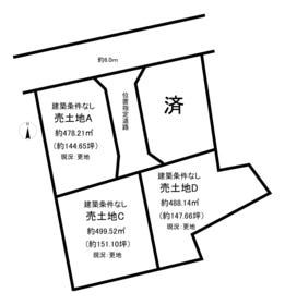 芳賀郡益子町大字生田目