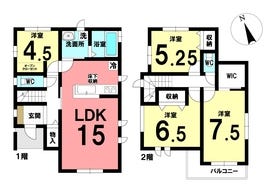 静岡市葵区与一１丁目