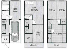 大阪市城東区新喜多東１丁目