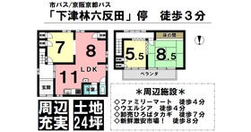 京都市西京区下津林前泓町