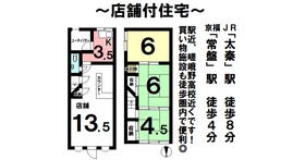 京都市右京区太秦青木ケ原町