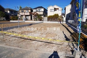 吉川市美南１丁目