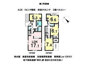 名古屋市緑区神沢１丁目