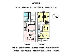 名古屋市緑区神沢１丁目