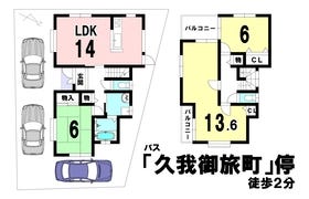 京都市伏見区久我森の宮町