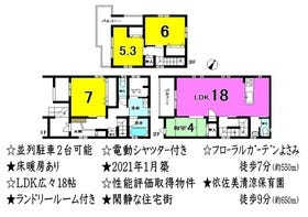 刈谷市高須町２丁目