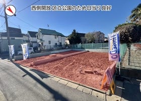 足立区平野２丁目