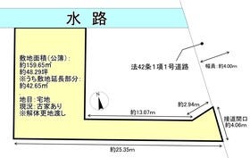 さいたま市南区鹿手袋２丁目