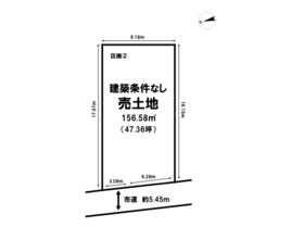 新潟市秋葉区結