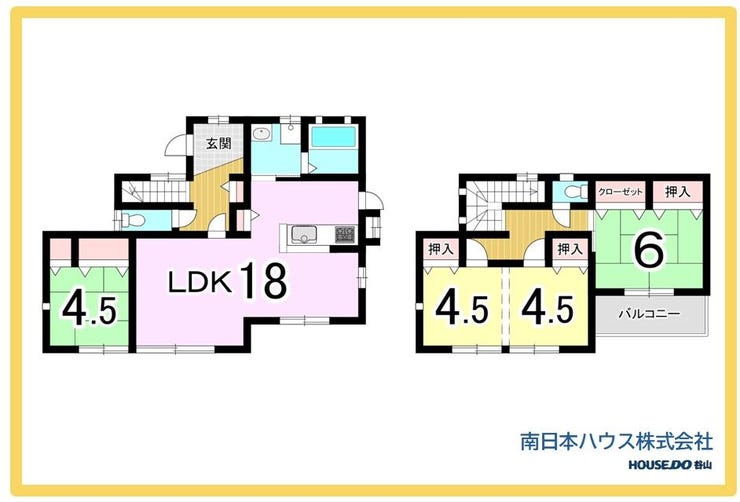 中山１丁目 中古戸建