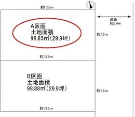 名古屋市南区元桜田町４丁目