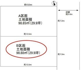 名古屋市南区元桜田町４丁目