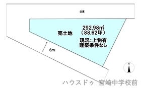 宮崎市小松台西３丁目