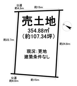 大府市桃山町１丁目