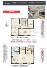 静岡市葵区新富町３丁目