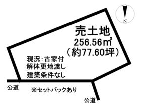 大府市共栄町６丁目