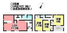 豊川市蔵子１丁目