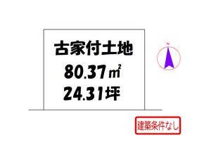 城陽市平川中道表