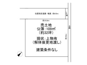 大津市際川４丁目