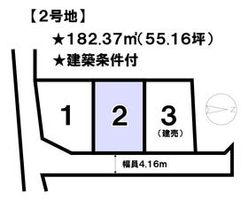 松山市御幸２丁目