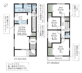 間取画像