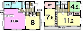 大野城市つつじケ丘４丁目