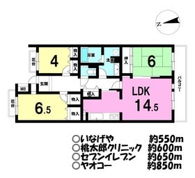 川越市伊勢原町５丁目