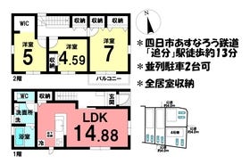 四日市市大治田２丁目